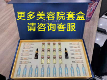 Body firming shaping weight loss essential oil cream beauty salon set box thin arm thigh massage heating cream