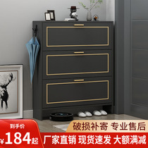 Italian light luxury ultra-thin shoe cabinet 17cm modern simple tipping bucket porch cabinet home door large capacity lockers