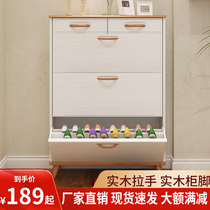 Ultra-thin flip shoe cabinet 17cm modern simple hall cabinet multifunctional home door porch cabinet balcony narrow shoe rack