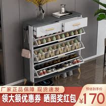 Light luxury ultra-thin shoe cabinet home door small house type tipping bucket storage entrance cabinet