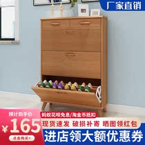 Shoe cabinet home door ultra-thin tipping bucket 17cm modern simple hall cabinet multifunctional porch cabinet solid wood color shoe rack