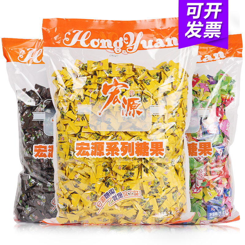 Hongyuan Tangerine Peel Candy 2.5kg Assorted Fruit Hard Candy Authentic Mixed Wholesale Mint Candy Snacks for Hospitality Use Hongyuan Tangerine Peel Candy 2.5kg Assorted Fruit Hard Candy Authentic Mixed Wholesale Mint Candy Snacks for Hospitality Use