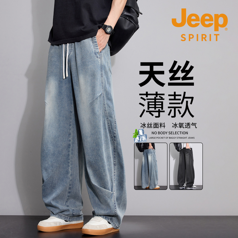 Jeep American High Street Men's Jeans Loose Straight Wide-Leg Scimitar Pants Summer Fashion Casual Long Trousers Trendy