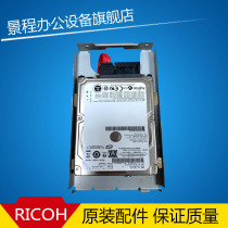 Ricoh MP5000 4000 3350 2550 5001 3351 2851 copier drive bays containing hard disk