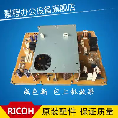 Ricoh MP 4001 5001 4000 5000 5000B 4000B power board motherboard original disassembly