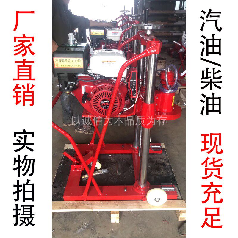 Concrete drilling coring machine Concrete pavement drilling machine Pavement coring machine A variety of power spot is sufficient