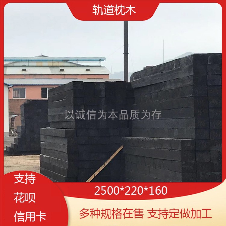 Manufacturer direct sales anti-corrosive sleeper wood set to be immersed in oil pillow wood track pillowwood wood square multiple specifications processed and set