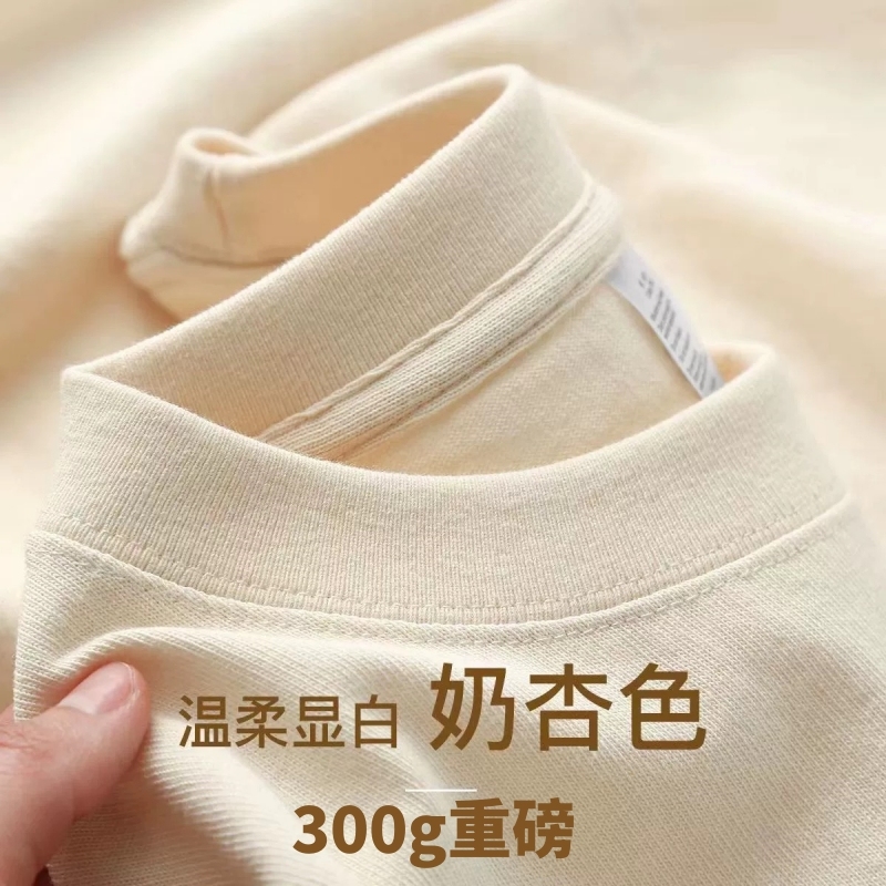 Milky Apricot Color 300g Heavyweight American-Style Pure Cotton Short-Sleeve Unisex Summer Small Neckline T-Shirt Solid Color Loose Base Shirt Trendy Milky Apricot Color 300g Heavyweight American-Style Pure Cotton Short-Sleeve Unisex Summer Small Neckline T-Shirt Solid Color Loose Base Shirt Trendy