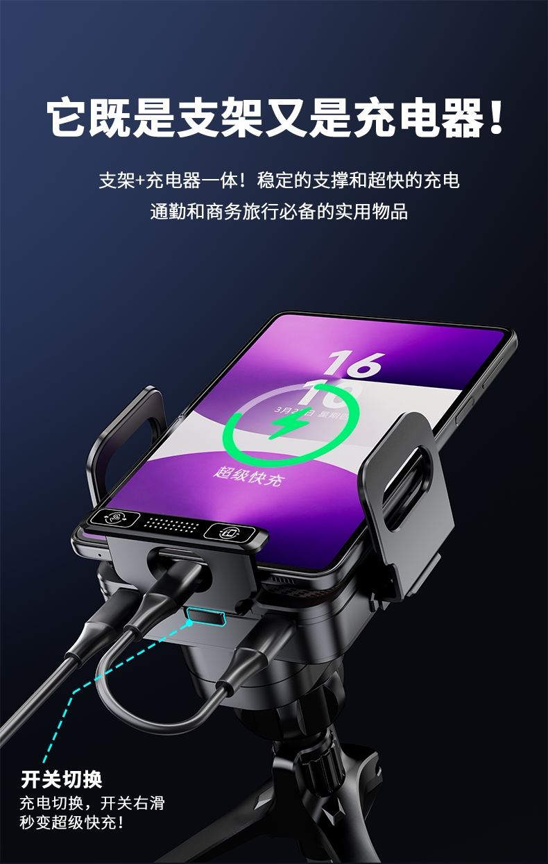 2026 Car Phone Holder for Foldable Screens, Navigation Fixed Support Stand, Wireless Charging, Rotating Metal Phone Mount