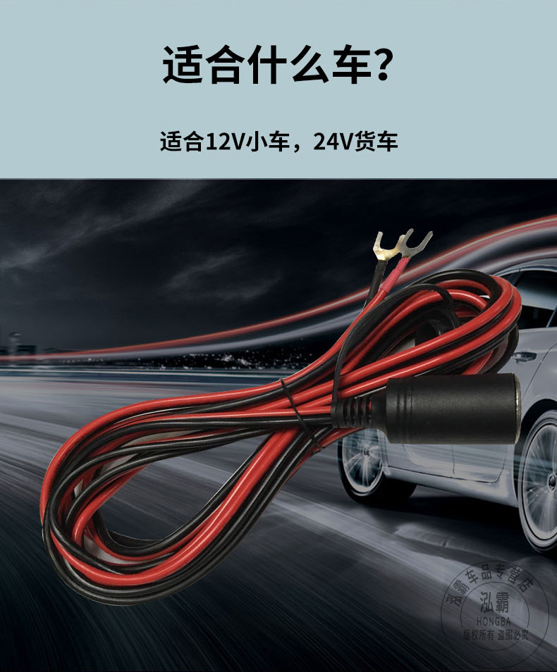 Xe thuốc lá bật lửa dây nối pin Pin kết nối thuốc lá nhẹ Xe tải trung chuyển xe thuốc lá nhẹ hơn dây điện - Âm thanh xe hơi / Xe điện tử máy hút bụi ô tô cầm tay bosch bhn14090