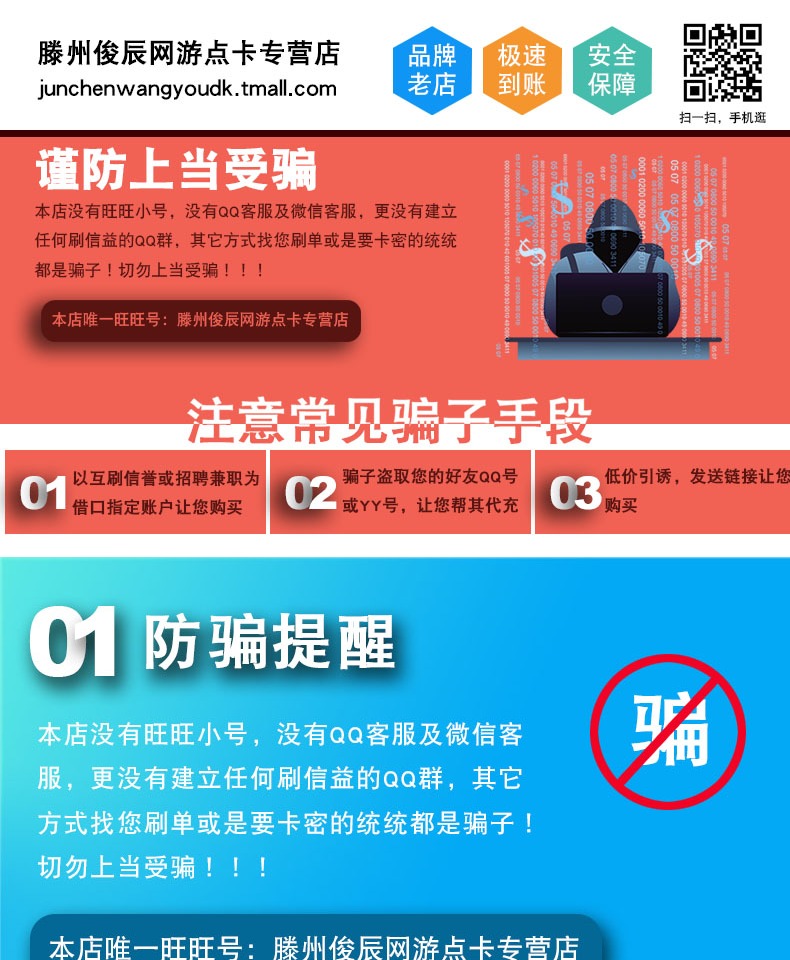 Thẻ Guangyu 70 nhân dân tệ 70 ánh sáng Yuco / yêu cầu thẻ điểm 70 nhân dân tệ yêu cầu 70 nhân dân tệ để yêu cầu nạp tiền tự động - Tín dụng trò chơi trực tuyến nạp game
