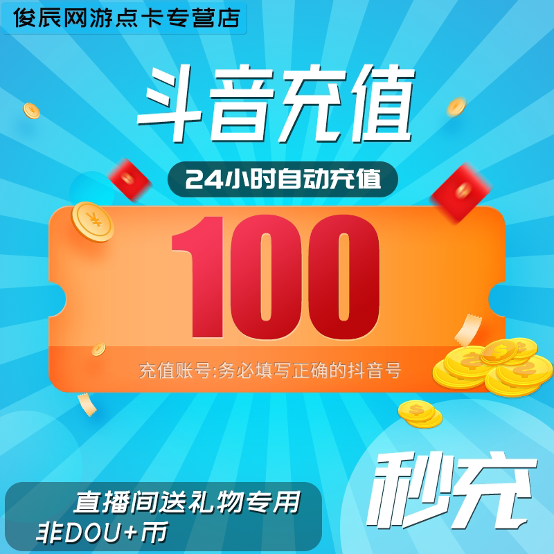 Shake-in-money 10 shake-up, shake-in-the-currency official 100 The official 100 shake the sound of the coin and the sound of the sound shake the currency.