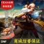 Dungeon và Warriors 73 nhân dân tệ phiếu giảm giá thẻ điểm DNF dnf điểm nạp tiền DNF7300 phiếu giảm giá tự động nạp tiền - Tín dụng trò chơi trực tuyến napthe lien quan