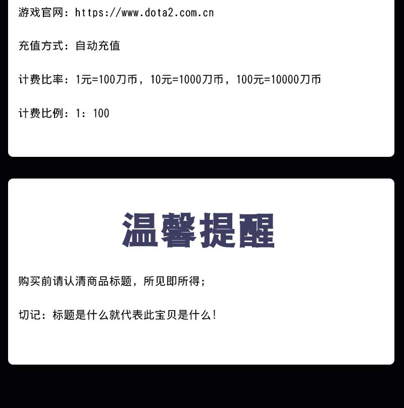 Perfect esport Thẻ hoàn hảo DOTA2 đồng xu dao / tháp pháo 2 điểm 500 nhân dân tệ 50.000 đồng xu dao tự động tính phí thứ hai - Tín dụng trò chơi trực tuyến napthe funtap