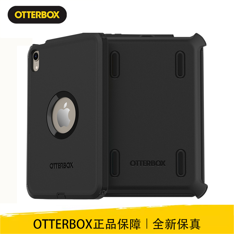 American Otterbox Defender Series Is Suitable for iPad mini 7/6 8.3inch Protective Cases, Anti-Fall, Detachable, with Pen Slot, New Tablet Protective Case