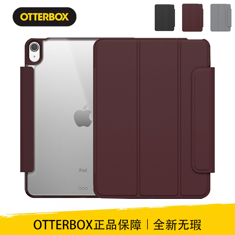 Otterbox Colorful Geometric Symmetry360Elite Series Protective Case for iPad Air4/5 10.9inch Anti-Fall 2025 New Model Air7/6Th Generation 11inch Protective Case Anti-Bending Otterbox Colorful Geometric Symmetry360Elite Series Protective Case for iPad Air4/5 10.9inch Anti-Fall 2025 New Model Air7/6Th Generation 11inch Protective Case Anti-Bending