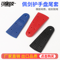 Spaling Sabre Cover Professional Sabre Fencing Equipment Fencing Equipment Adult Children Color Gold Blue