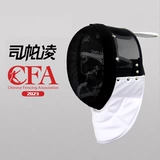 司帕凌 2023CFA Сертификация 900N Тяжелое оборудование для оборудования ограждения на ограждении.