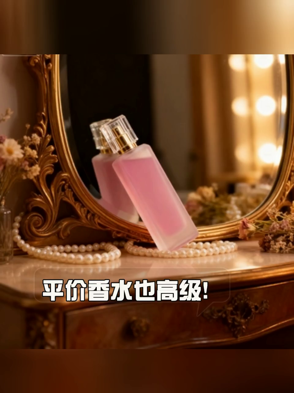 当香氛成为一种哲学：泰国Divana香水Sunrise系列中的文化叙事_香水_