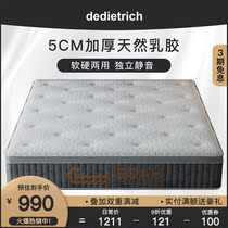  Thailand imported natural latex double mattress 1 5 meters 1 8 meters independent spring soft and hard dual-use Simmons coconut brown
