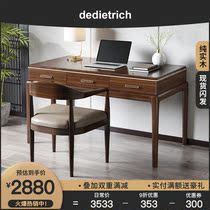  New Chinese style pure solid wood desk Modern office computer desk Light luxury writing calligraphy and painting calligraphy table Study table