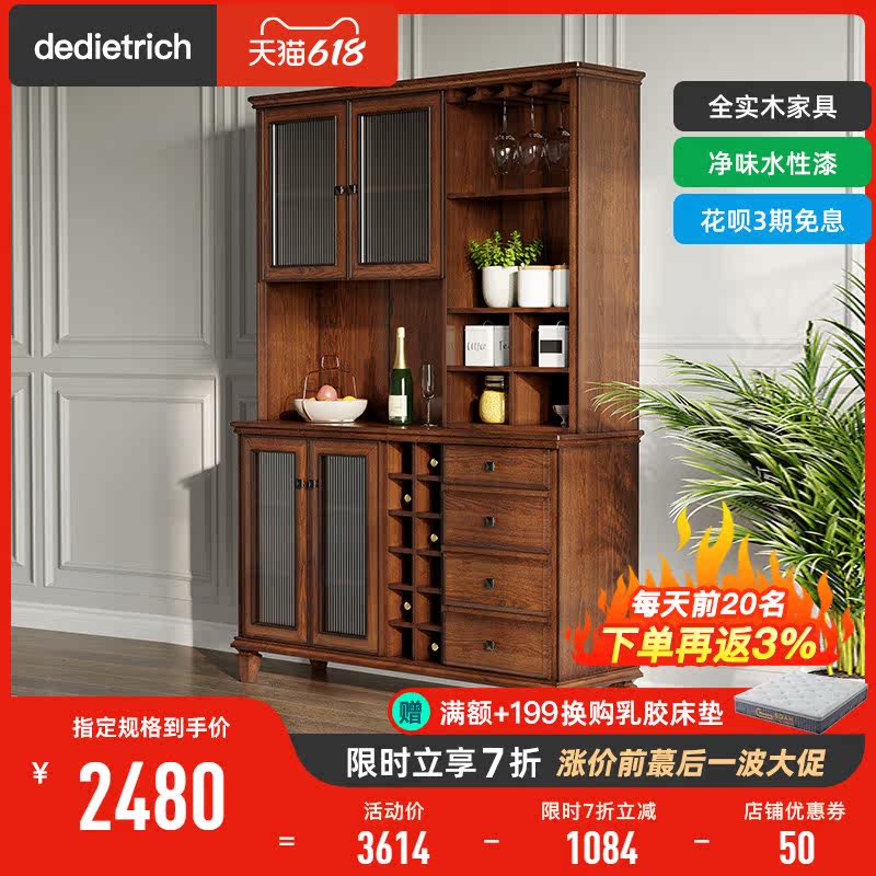 2021 New American all-wood wine cabinet Dining Cabinet Tea Water Cabinet Dining Room Dining Room Containing Cabinet Innate