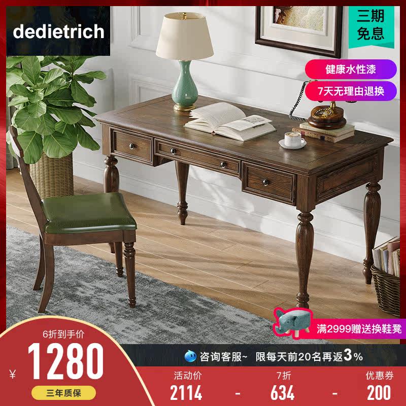 American Solid Wood Desk Calligraphy Table Calligraphy And Painting Desk Desk Desk Book Room Suit Combination Brief Computer Desk Furniture