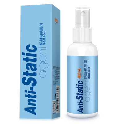 雅彩洁防静电喷雾衣物头发柔顺剂1瓶