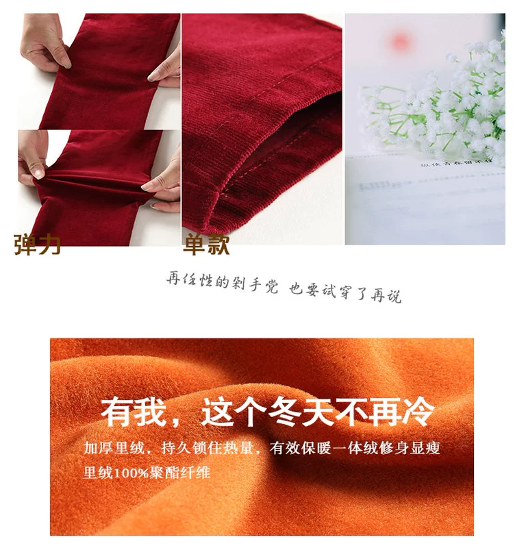 Mùa thu và mùa đông cashmere là quần lửng bó sát quần thun eo cao cỡ lớn cộng với quần nhung co giãn quần nhung.