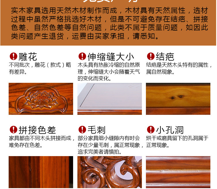 Средняя церковь Huanghuali Mahongwood Shentai для стола для платформы Table Buddha для новой китайской гостиной для новой китайской гостиной для буддийской настольной Taobao.com_23.jpg