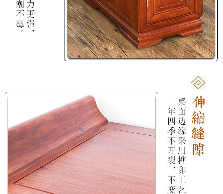 Huanghuali Mahongwood Middle Temple Shentai для стола для платформы Table Buddha для новой китайской гостиной для новой китайской гостиной для буддийской столовой Taobao_11.jpg