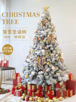 Xindi Gold Beige Christmas tree household package 1 5 1 8 2 3 meters encrypted large Christmas scene decoration