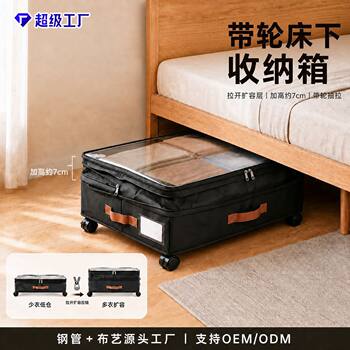 Source factory bed storage box with height, large capacity, wheels, dustproof, visible clothing and quilt separation storage box