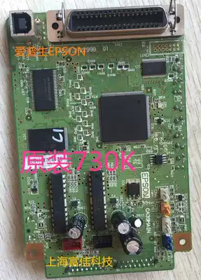 Applicable to new interface board Epson EPSON730k 735K 80KFII original motherboard board