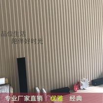 Groove corrugated board background wall Size groove decorative board Large straight groove groove three-dimensional wave groove board background wall