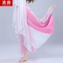 Wave Qiao Classical Dance Ethnic Dance Pants 2020 New Womens Performance Training Service Net Elegant Wide Leg Pants