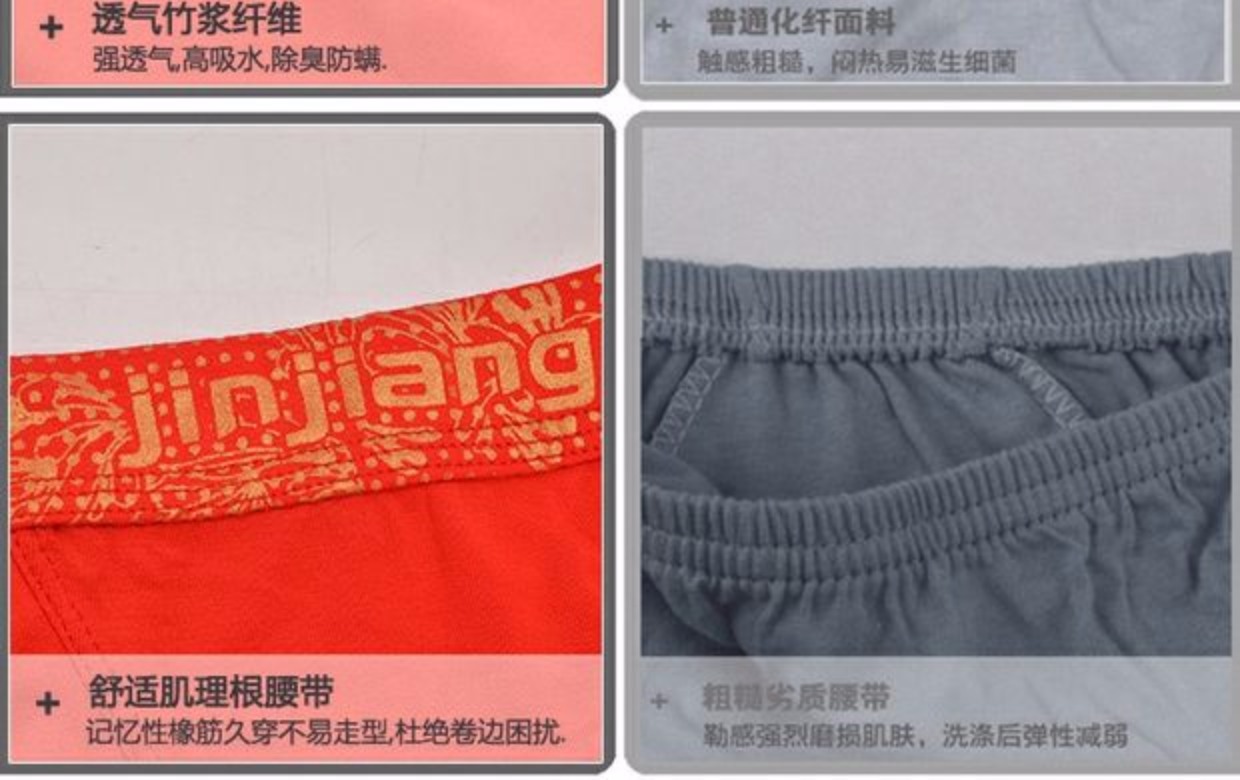 Vàng sẽ được 4 người tải đồ lót nam phương thức sinh năm lớn màu đỏ mid-eo cotton đồ lót giới trẻ nam quần xì áo vú