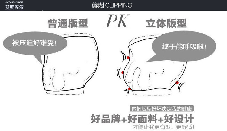 4 người đàn ông của đồ lót phương thức giữa- eo sinh năm đỏ tam giác tóm tắt hộp quà tặng thanh niên bông quần người đàn ông