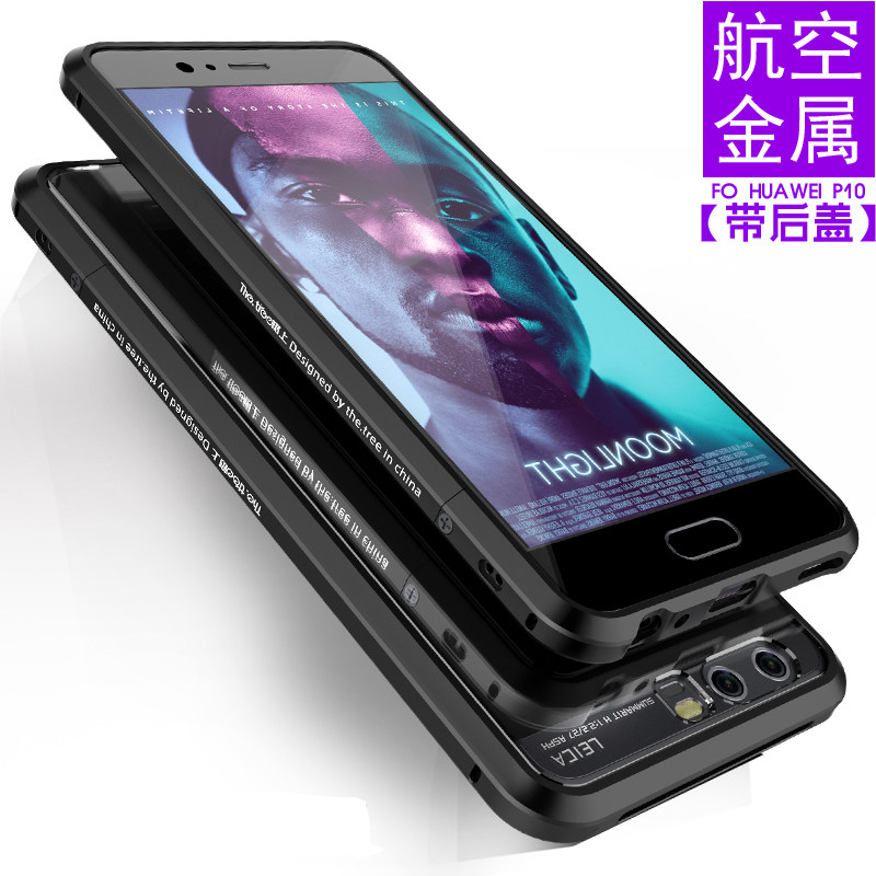 GINMIC Sword Slim Light Aluminum Frame Metal Bumper Transparent PC Back Cover Case for Huawei P10 & Huawei P10 Plus
