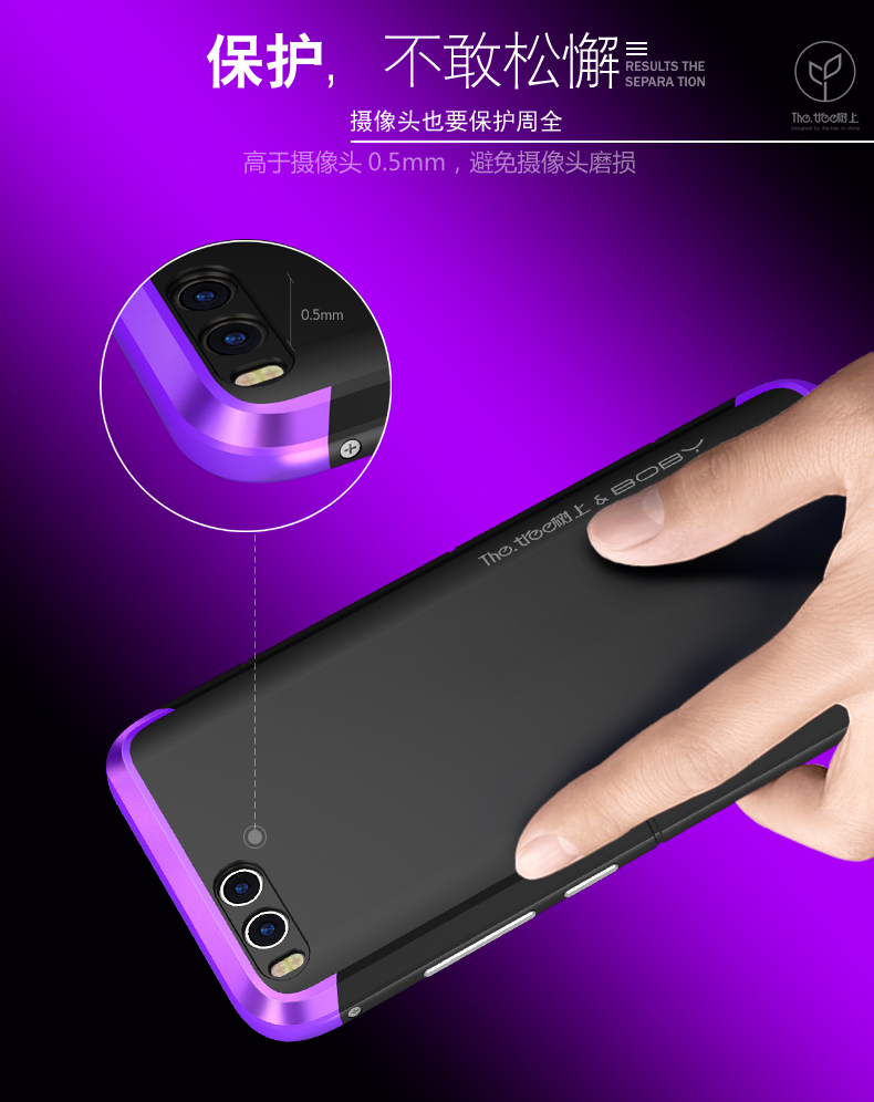 GINMIC Shield Aluminum Metal Frame Hard PC Back Cover Case for Xiaomi Mi 6