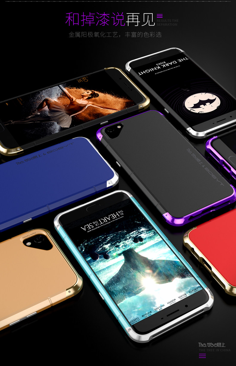 GINMIC Shield Aluminum Metal Frame Hard PC Back Cover Case for OPPO R9s & OPPO R9