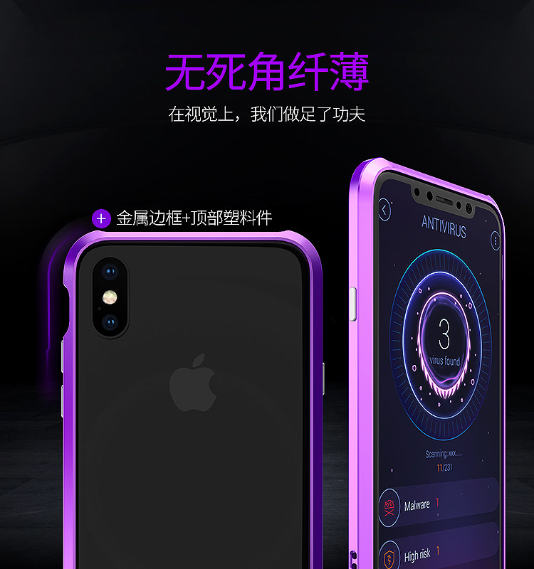 GINMIC Sword Slim Light Aluminum Frame Metal Bumper Case for Apple iPhone X