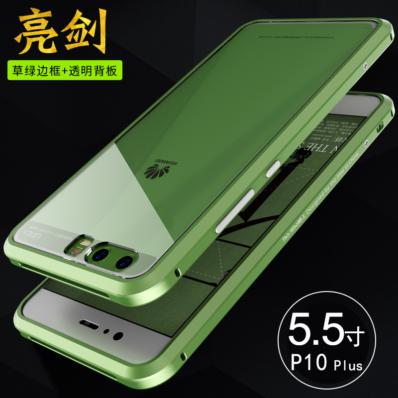 GINMIC Sword Slim Light Aluminum Frame Metal Bumper Transparent PC Back Cover Case for Huawei P10 & Huawei P10 Plus