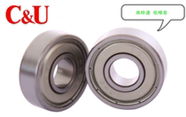 Original human-oriented miniature bearings 607 608 high speed low noise reasonable price alternative to imports