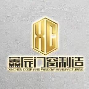 鑫辰门窗制造工厂