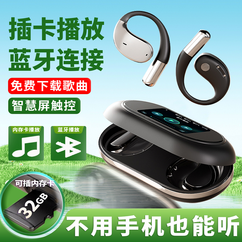 Sports Bluetooth Headphones with Card Slot, Mp3, Integrated Color Screen, Touch Control, Wireless, Suitable for Running, Listening to Music, Compatible with Android and Apple