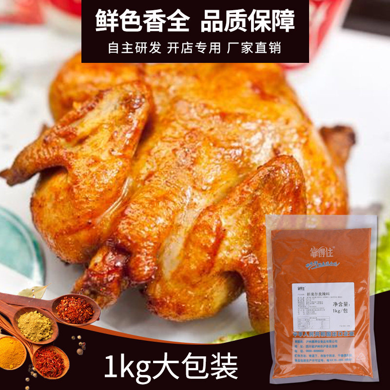 深夜吃货必备!2025肯德基宵夜新品整鸡架大鸡腿串到底值不值入手?-西式快餐-淘宝百科网