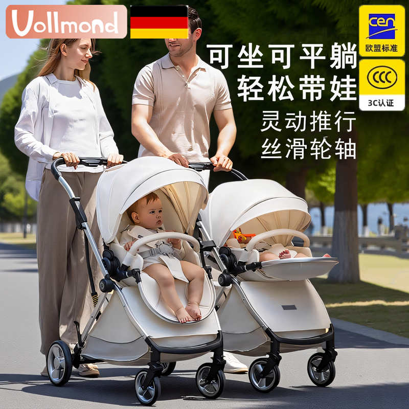 German Imported Twin Stroller, Suitable for Two Children, Can Sit and Lie Down, Lightweight, Foldable, Can Be Separated into One Large and One Small