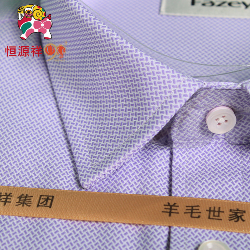 Hengyuan Xiangcai Sheep Fazeiya Business Repair Shirt Blue Casual Lining Men's Fall Fashion Round Swing Shirt