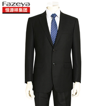  Hengyuanxiang color sheep mens formal wool suit suit Slim suit Business groom wedding dress overalls